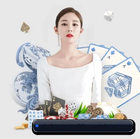 全球化